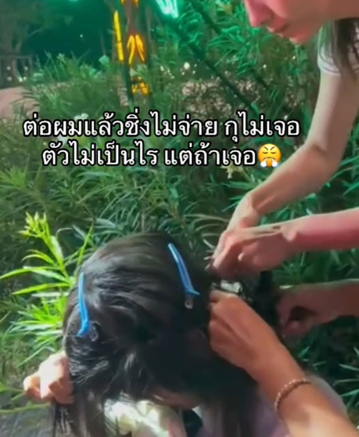 เจอลูกค้ามาต่อผม แต่ชักดาบหนีจนเลือดออก เจอลูกค้ามาต่อผม แต่ชักดาบหนีจนเลือดออก