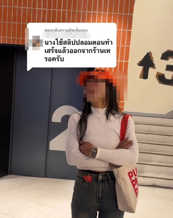 เจอลูกค้ามาต่อผม แต่ชักดาบหนีจนเลือดออก เจอลูกค้ามาต่อผม แต่ชักดาบหนีจนเลือดออก