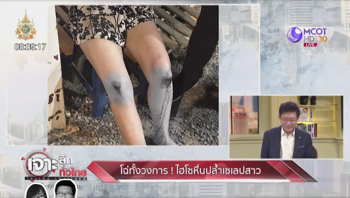 เซเลปสาวถูกลูกชายนักการเมืองขืนใจ เซเลปสาวถูกลูกชายนักการเมืองขืนใจ