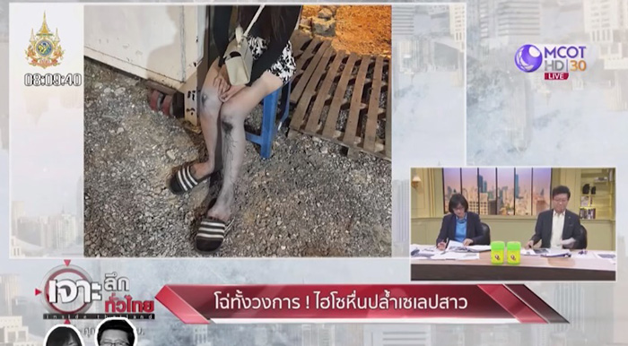 เซเลปสาวถูกลูกชายนักการเมืองขืนใจ เซเลปสาวถูกลูกชายนักการเมืองขืนใจ