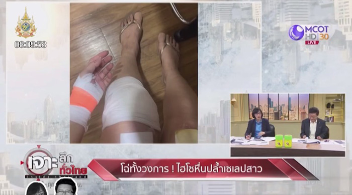 เซเลปสาวถูกลูกชายนักการเมืองขืนใจ เซเลปสาวถูกลูกชายนักการเมืองขืนใจ