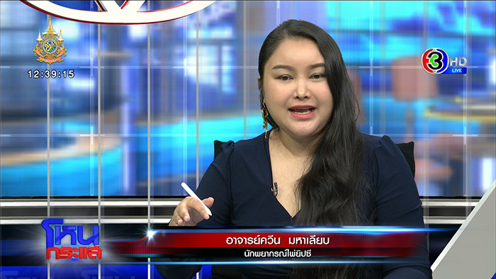 อ ควีนมหาเลียบ สวนกลับ FC คนตื่นธรรม อ ควีนมหาเลียบ สวนกลับ FC คนตื่นธรรม