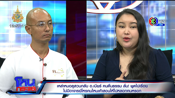 อ ควีนมหาเลียบ สวนกลับ FC คนตื่นธรรม อ ควีนมหาเลียบ สวนกลับ FC คนตื่นธรรม