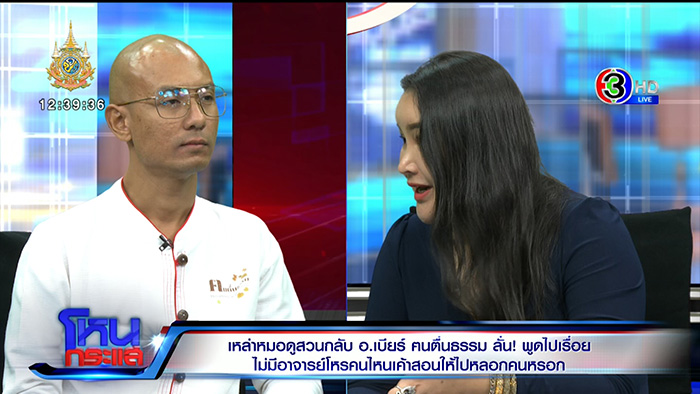 อ ควีนมหาเลียบ สวนกลับ FC คนตื่นธรรม อ ควีนมหาเลียบ สวนกลับ FC คนตื่นธรรม