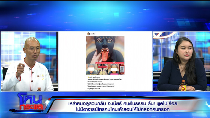 อ ควีนมหาเลียบ สวนกลับ FC คนตื่นธรรม อ ควีนมหาเลียบ สวนกลับ FC คนตื่นธรรม