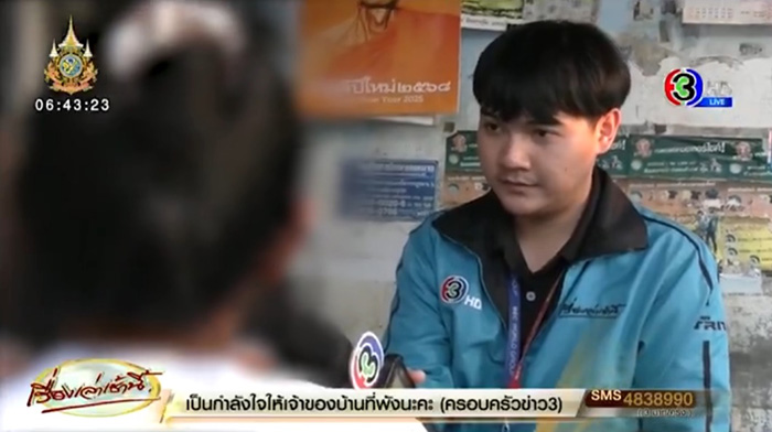 เปิดหมู่บ้านบัญชีม้า ข้ามตะลุยป่าไปปอยเปต เปิดหมู่บ้านบัญชีม้า ข้ามตะลุยป่าไปปอยเปต