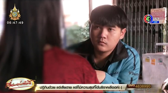 เปิดหมู่บ้านบัญชีม้า ข้ามตะลุยป่าไปปอยเปต เปิดหมู่บ้านบัญชีม้า ข้ามตะลุยป่าไปปอยเปต