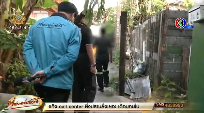 เปิดหมู่บ้านบัญชีม้า ข้ามตะลุยป่าไปปอยเปต เปิดหมู่บ้านบัญชีม้า ข้ามตะลุยป่าไปปอยเปต