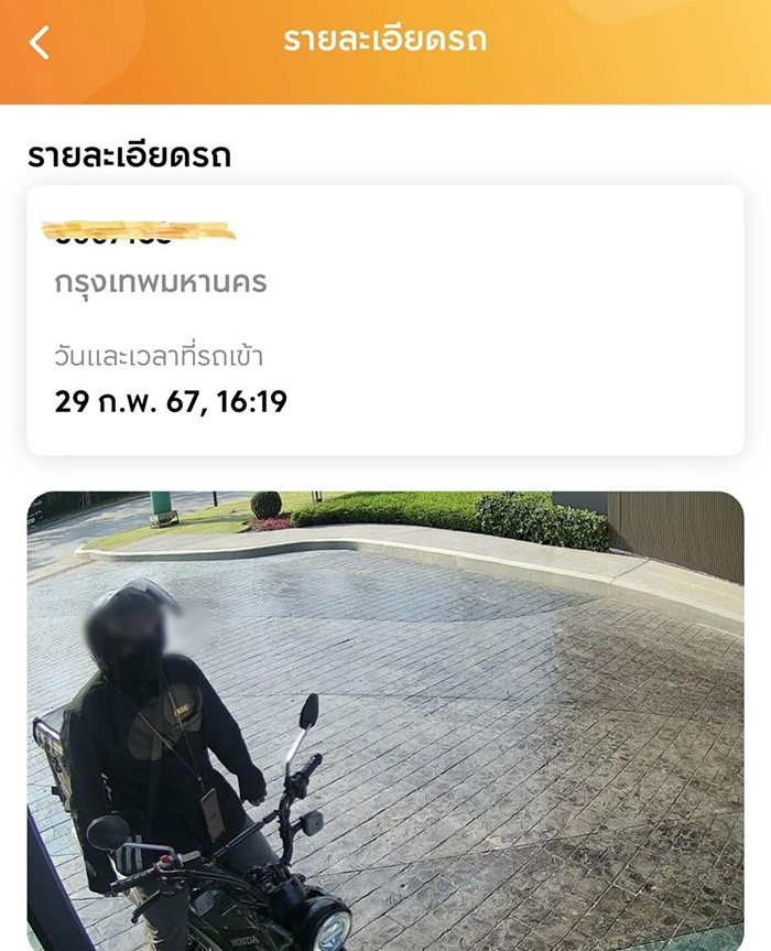 แจ็ค The Ghost แจ็ค The Ghost