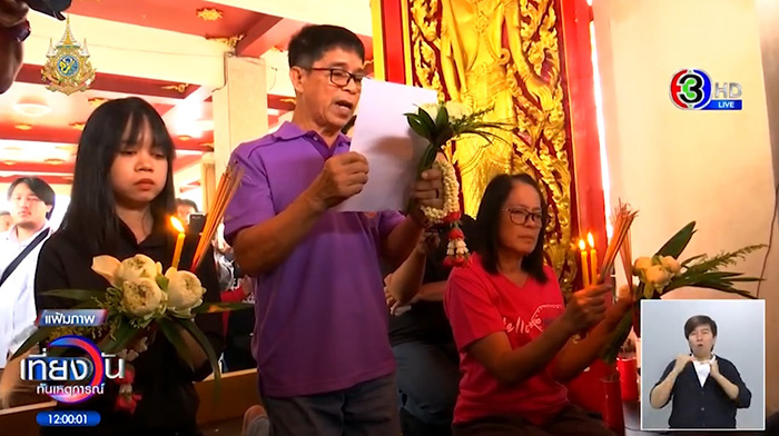 ลุงจรูญ ลุงจรูญ