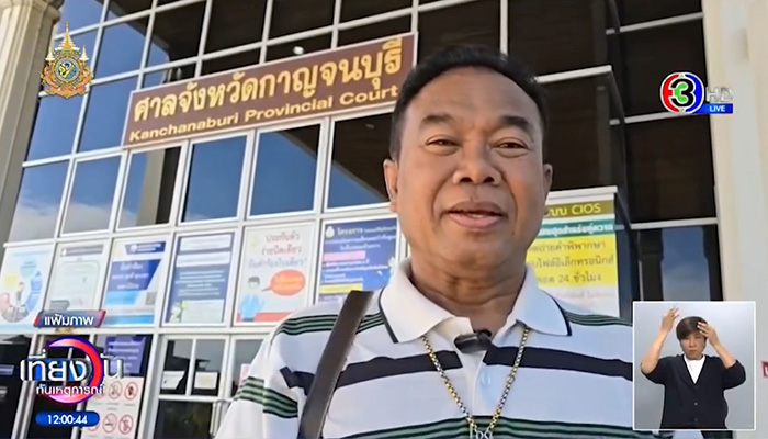 ครูปรีชา ครูปรีชา