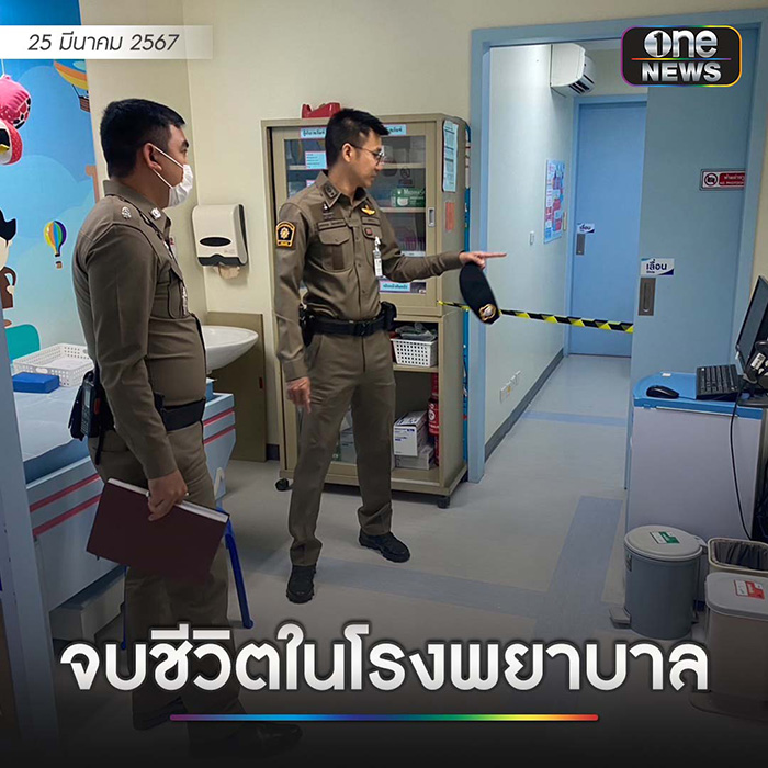 เปิดปมสามีเก่าหมอยิงตัวตาย เปิดปมสามีเก่าหมอยิงตัวตาย