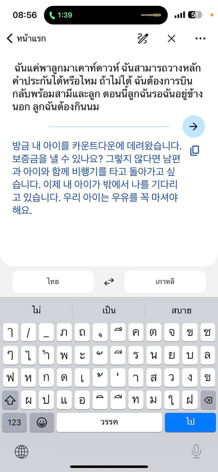 คอมเมนต์ คอมเมนต์