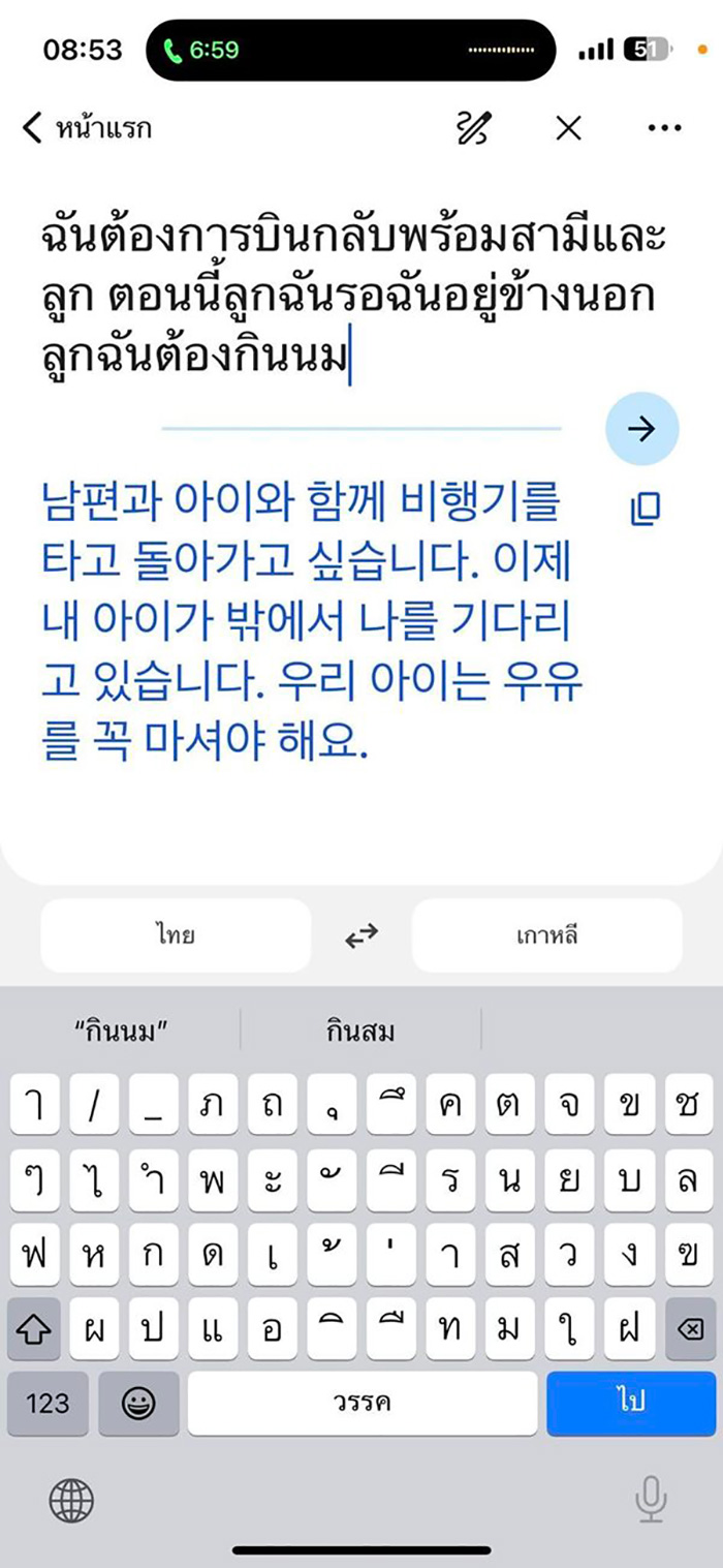 คอมเมนต์ คอมเมนต์