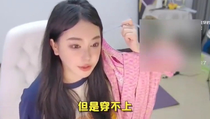 สาวไลฟ์บ่นอุบ ซื้อเสื้อออนไลน์มาใส่ สาวไลฟ์บ่นอุบ ซื้อเสื้อออนไลน์มาใส่