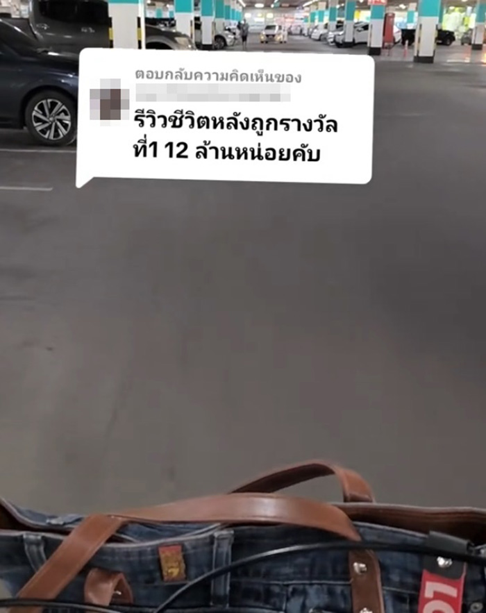 ประสบการณ์ตรง สาวถูกหวย 12 ล้าน ประสบการณ์ตรง สาวถูกหวย 12 ล้าน
