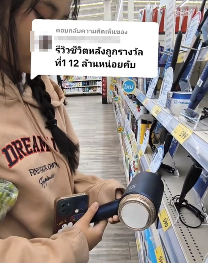 ประสบการณ์ตรง สาวถูกหวย 12 ล้าน ประสบการณ์ตรง สาวถูกหวย 12 ล้าน