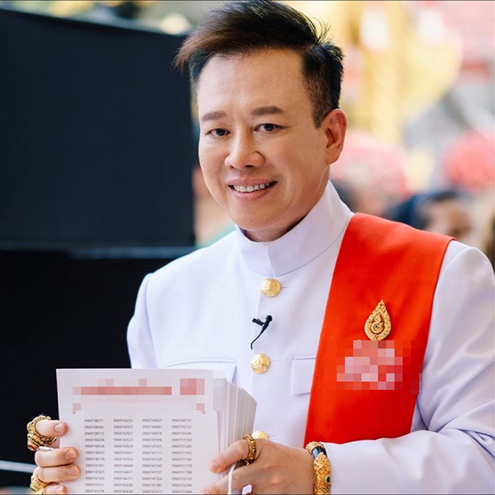 หมอลักษณ์ หมอลักษณ์