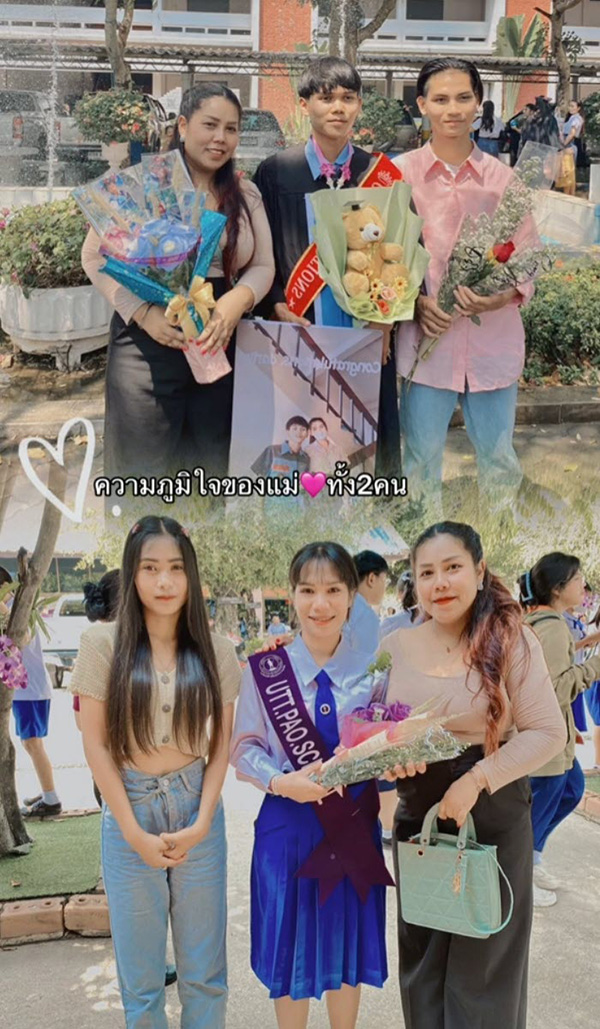 รักต่างวัย รักต่างวัย