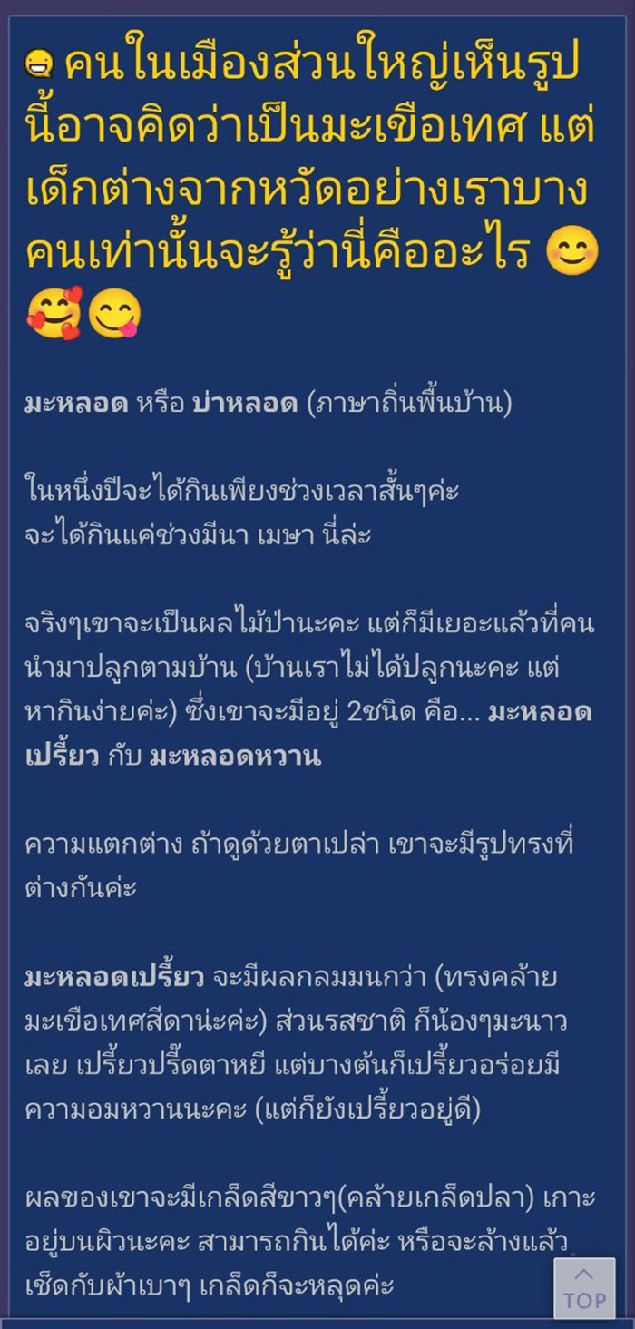 โพสต์ โพสต์