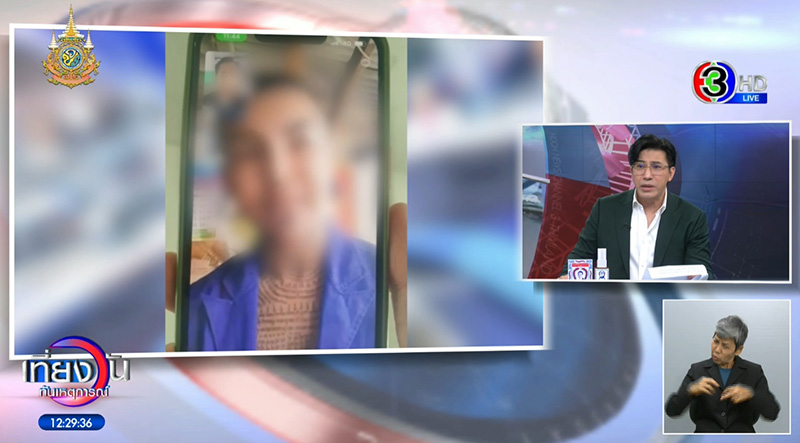 พ่อหมออ็อกอ็อก เปิดใจ ไวรัลนะดากทอง พ่อหมออ็อกอ็อก เปิดใจ ไวรัลนะดากทอง