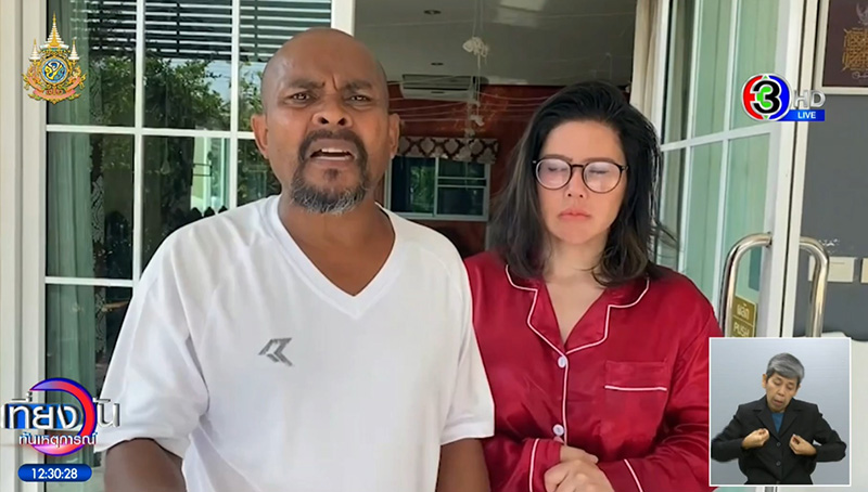 หมอปลา หมอปลา