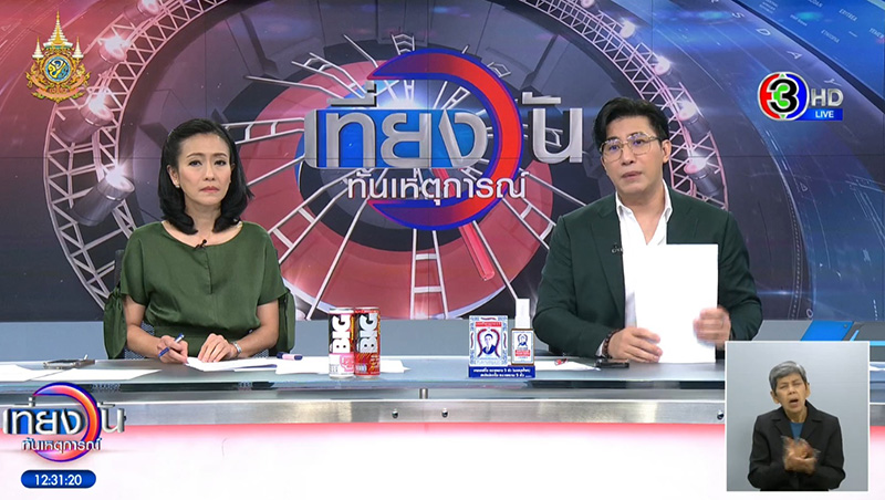 หนุ่มกรรชัย หนุ่มกรรชัย