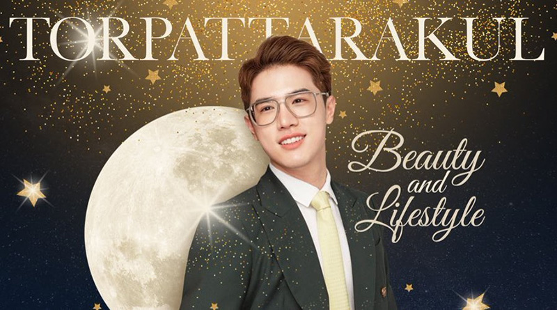 หมอศัลยกรรม หมอศัลยกรรม