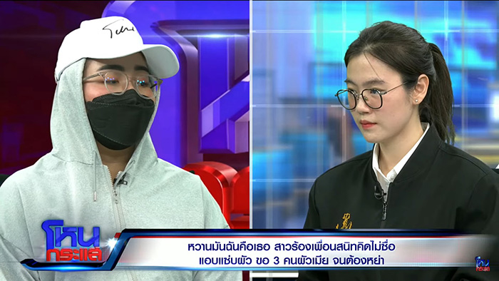 เปิดวาร์ป ทนายเมย์ แจ้งเกิดกลางโหนกระแส เปิดวาร์ป ทนายเมย์ แจ้งเกิดกลางโหนกระแส