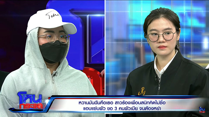 เปิดวาร์ป ทนายเมย์ แจ้งเกิดกลางโหนกระแส เปิดวาร์ป ทนายเมย์ แจ้งเกิดกลางโหนกระแส