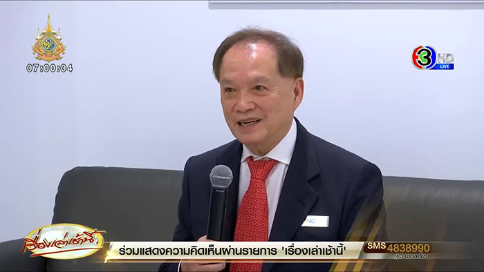 พญ วัย 86 ปี แจ้งความ หมอบุญ หวั่นสูญเงินเก็บ 25 ล้าน พญ วัย 86 ปี แจ้งความ หมอบุญ หวั่นสูญเงินเก็บ 25 ล้าน