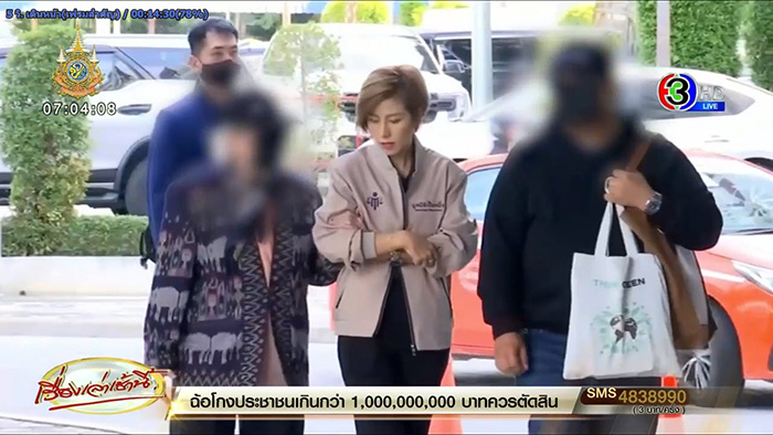 พญ วัย 86 ปี แจ้งความ หมอบุญ หวั่นสูญเงินเก็บ 25 ล้าน พญ วัย 86 ปี แจ้งความ หมอบุญ หวั่นสูญเงินเก็บ 25 ล้าน