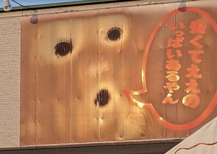 ไวรัลป้ายโฆษณารูปเด็กน้อย กลายเป็นปิศาจตาเบิกโพลง ไวรัลป้ายโฆษณารูปเด็กน้อย กลายเป็นปิศาจตาเบิกโพลง