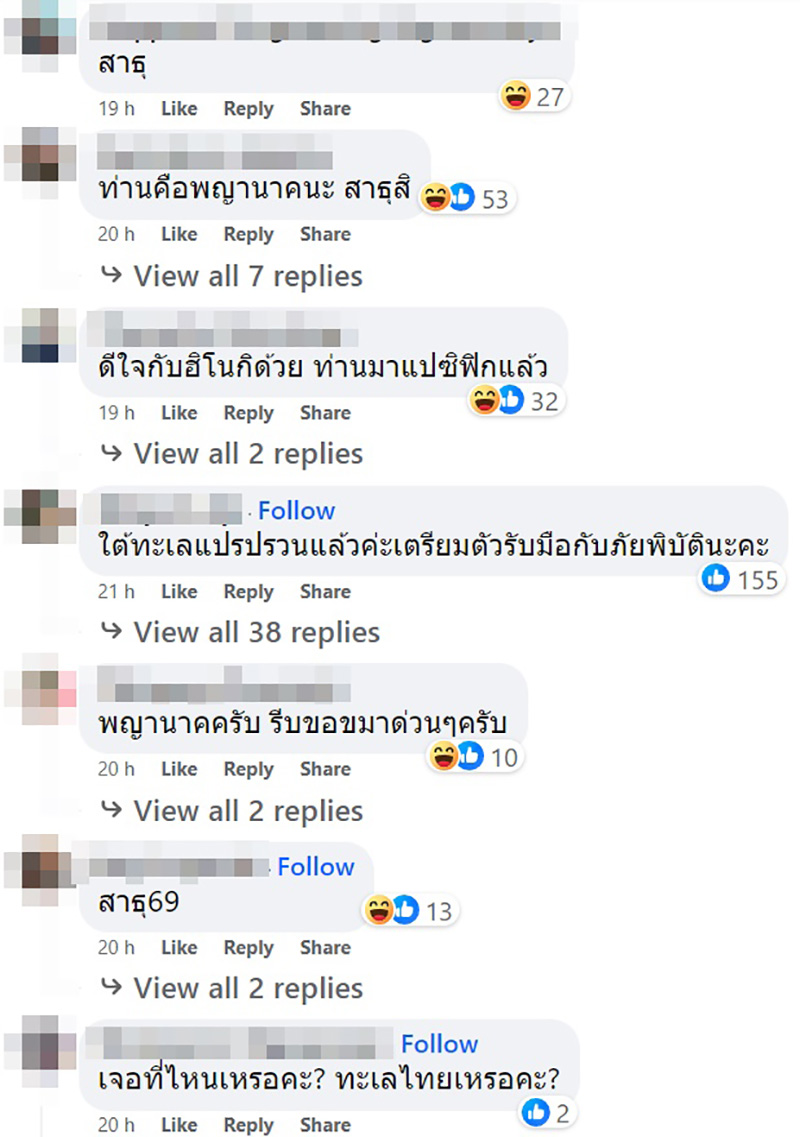 คอมเมนต์ คอมเมนต์