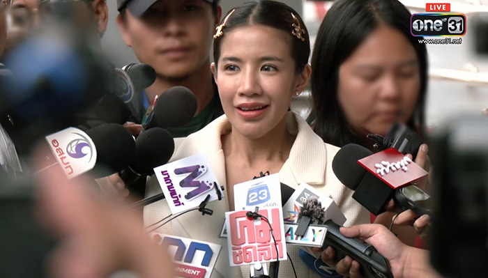 ใบเตย อาร์สยาม ใบเตย อาร์สยาม