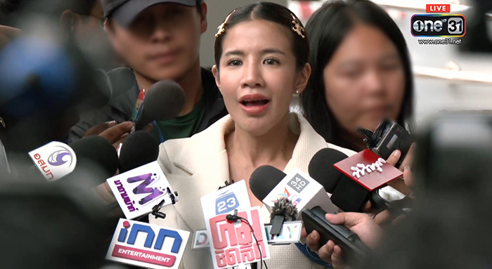 ใบเตย อาร์สยาม ใบเตย อาร์สยาม