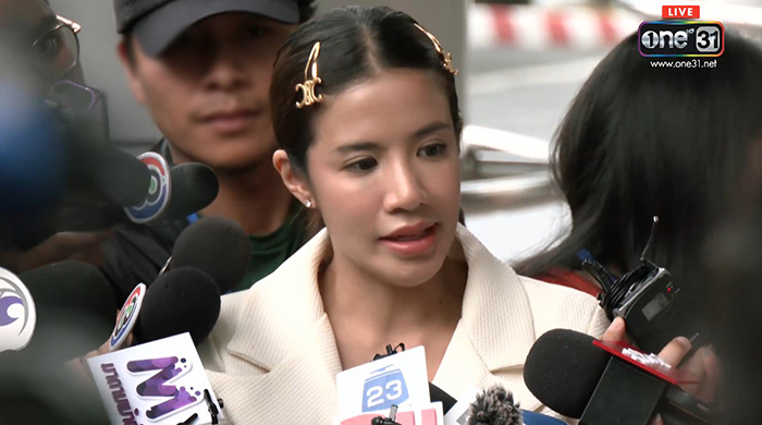 ใบเตย อาร์สยาม ใบเตย อาร์สยาม