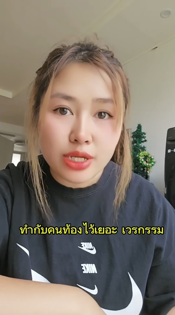 คุณแพม คุณแพม