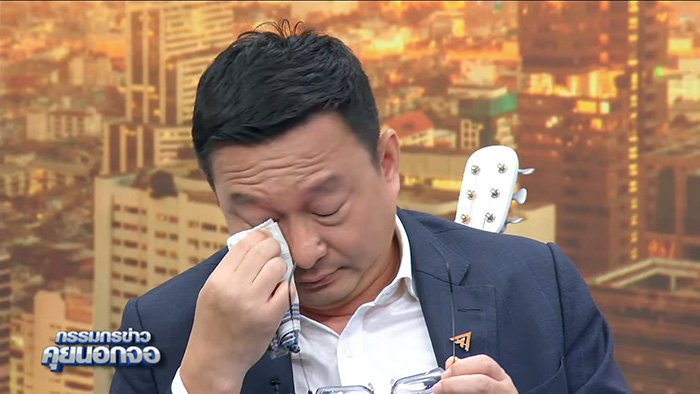 ชัยธวัช ชัยธวัช