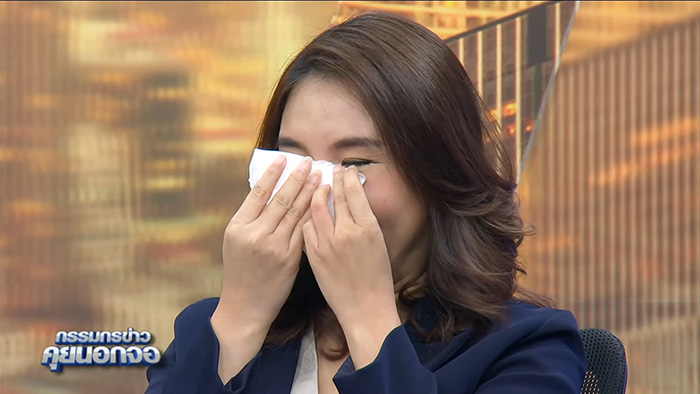 ศิริกัญญา ตันสกุล ศิริกัญญา ตันสกุล