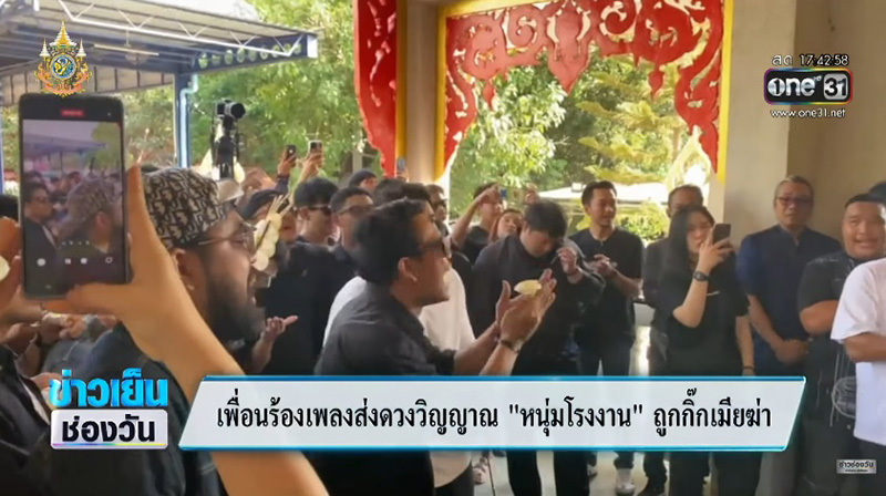 พร ร่ำไห้ใจแทบขาด พร ร่ำไห้ใจแทบขาด