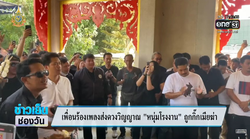 พร ร่ำไห้ใจแทบขาด พร ร่ำไห้ใจแทบขาด