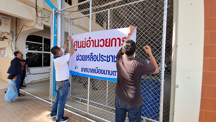 ไฟไหม้มาบตาพุดแทงค์ ไฟไหม้มาบตาพุดแทงค์