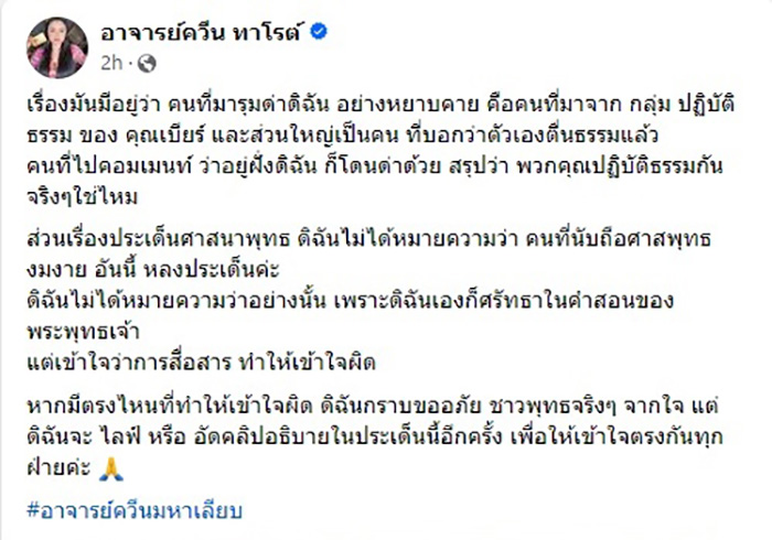 อ ควีนมหาเลียบ สวนกลับ FC คนตื่นธรรม อ ควีนมหาเลียบ สวนกลับ FC คนตื่นธรรม