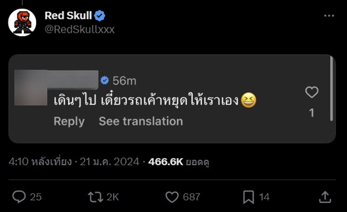 คอมเมนต์ คอมเมนต์