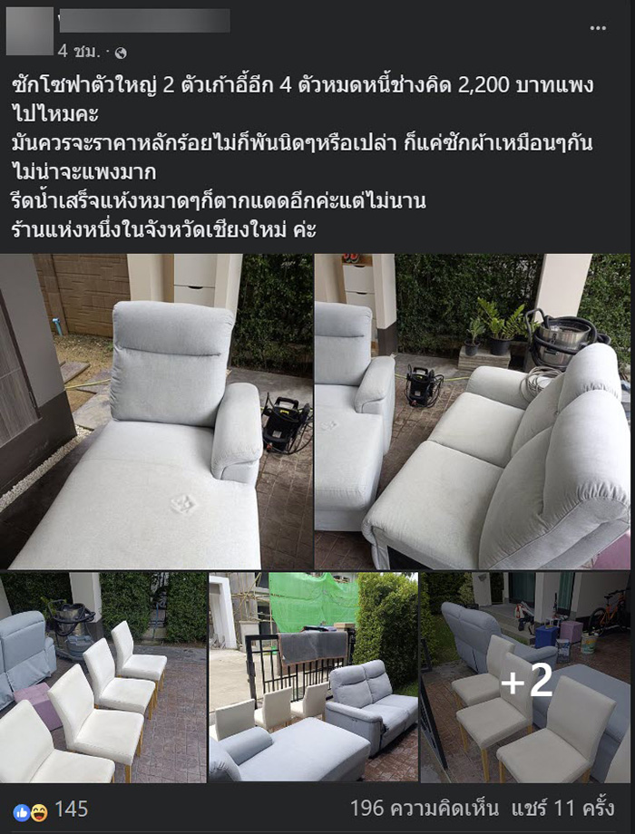 โพสต์ โพสต์