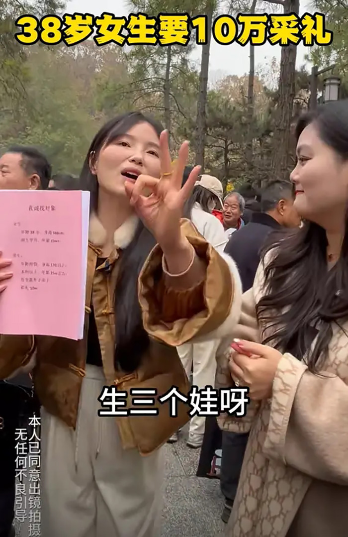 สาวประกาศหาคู่ ทั้งจบ ป โท หุ่นดี แถมลดค่าสินสอ สาวประกาศหาคู่ ทั้งจบ ป โท หุ่นดี แถมลดค่าสินสอ