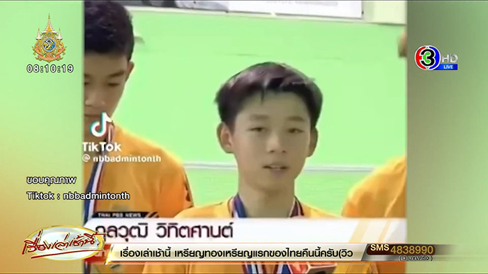 วิว กุลวุฒิ วิว กุลวุฒิ