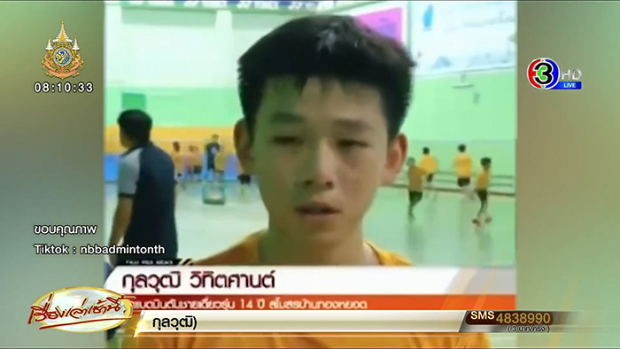 วิว กุลวุฒิ วิว กุลวุฒิ