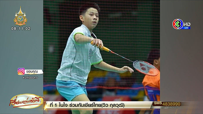 วิว กุลวุฒิ วิว กุลวุฒิ